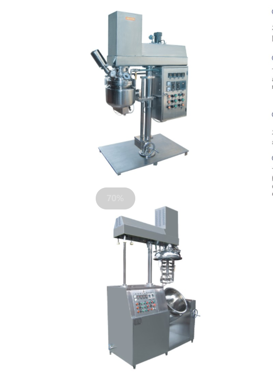 膏霜真(zhēn)空乳化成(cheng)套設備