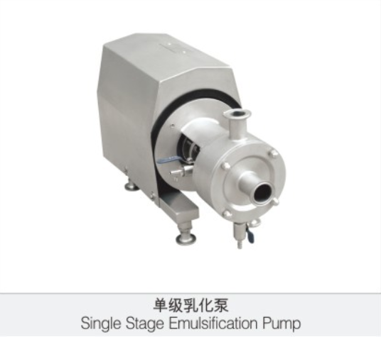 單級乳化(huà)泵