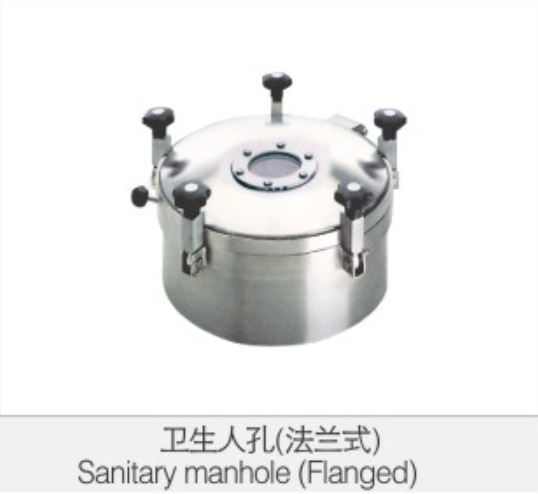 衛生(shēng)人孔（法蘭(lán)式）