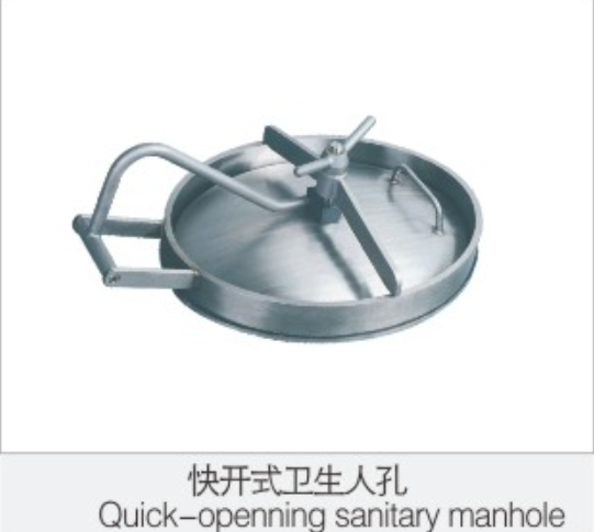 快開(kai)式衛生人孔
