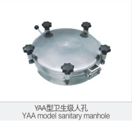 YAA型衛生(shēng)級人孔