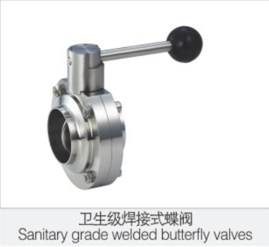 衛生(shēng)級焊接蝶閥(fa)