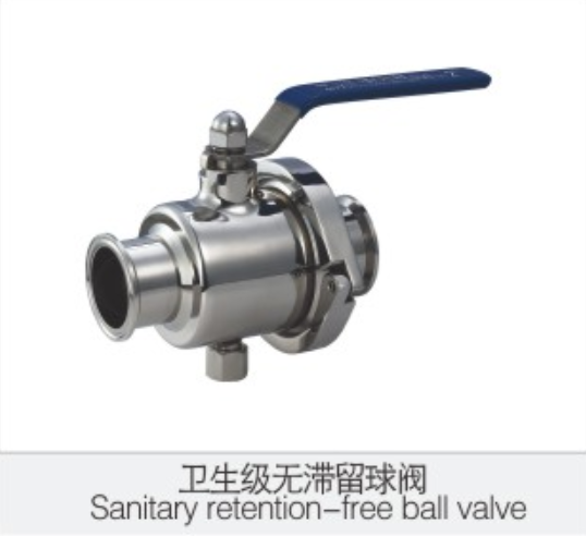 衛(wei)生級無滞留球(qiú)閥