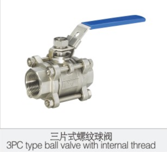 三片(piàn)式螺紋球(qiu)閥