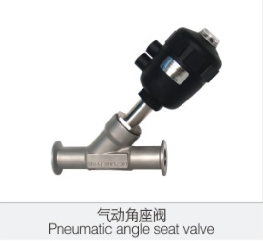 氣動角座(zuo)閥