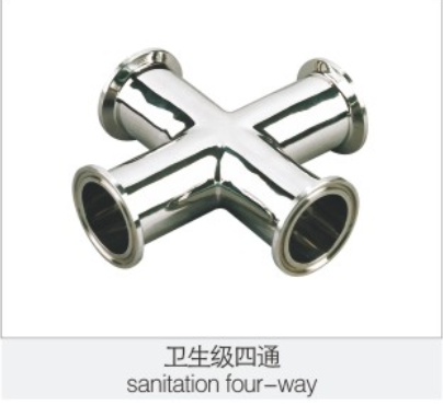 衛生(sheng)級四通