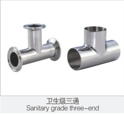 衛生級三(sān)通