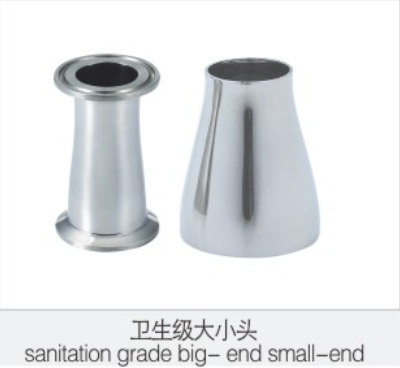 衛生級大小(xiǎo)頭