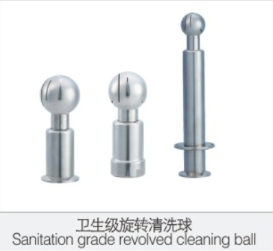 衛生級旋轉清(qīng)洗球