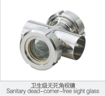 衛生級無死(si)角視鏡