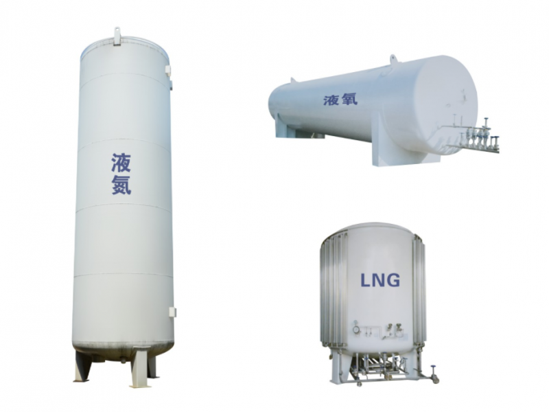 低(dī)溫貯罐